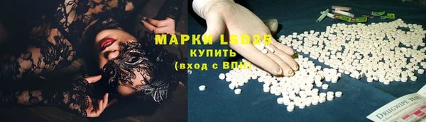 MDMA Абаза