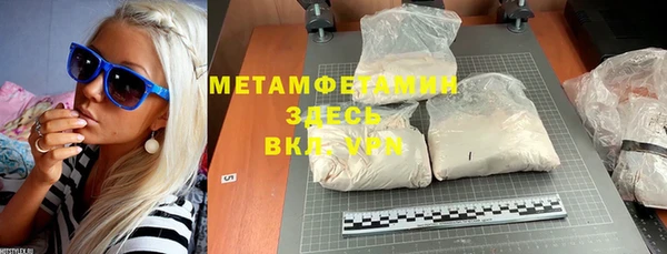 MDMA Абаза