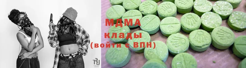 MDMA молли  Белебей 